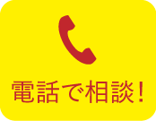 092-433-3114